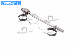 Рульова тяга FIAT CROMA, OPEL SIGNUM, VECTRA C 02- перед. міст (Вир-во FAG) 840 0320 10