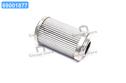 Фільтр масляний гідравлічна система приводу робочого обладнання Liebherr(Hengst) E78H