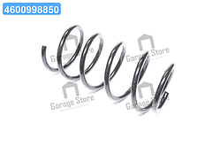 Пружина підв. Chevrolet Lacetti задн. (вир-во Kayaba) RG6557