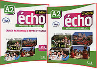 Echo A2. Livre+Cahier d'activités. Комплект книг французької мови. Підручник+Зошит. CLE International