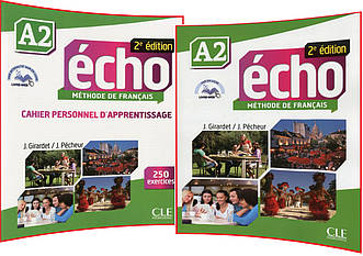 Echo A2. Livre+Cahier d'activités. Комплект книг французької мови. Підручник+Зошит. CLE International