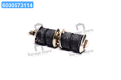 Стабілізатори HONDA ACCORD (вир-во RBI) O27090