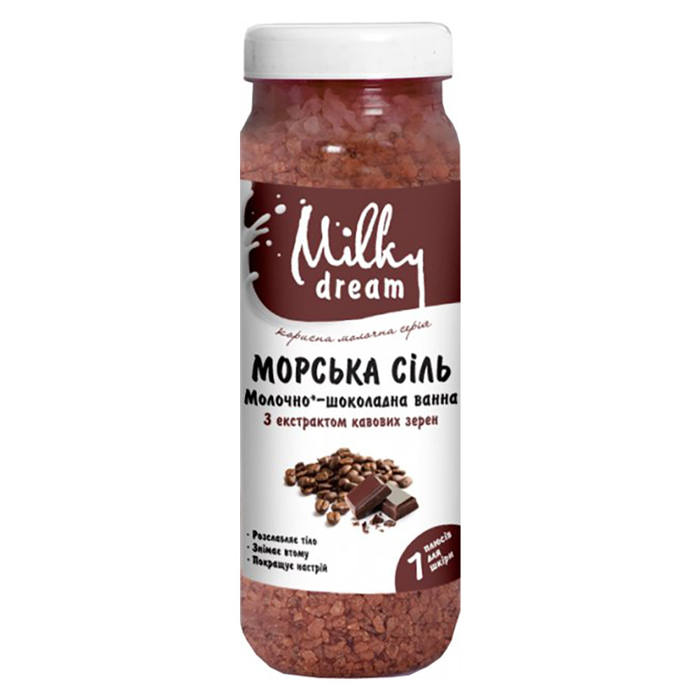 Морська сіль для ванн "Молочно-шоколадна ванна" Milky Dream 700 г (4820205300677)