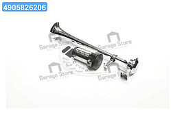 Сигнал дудка з компресором 1шт метал 400мм 12V SL-1019M