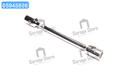 Ключ балонний для вантажівок d = 25, 27x32x405мм, хром  arm25-2732