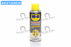 Мастило силіконове швидкосохне WD-40 SPECIALIST 200мл 124W700126