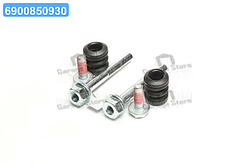 Комплект направляючої гільзи D7035C (вир-во ERT) 410025