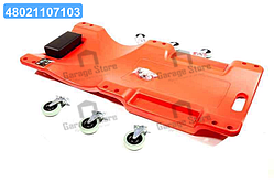 Лежак автослюсаря пластик із подушкою  EW-40