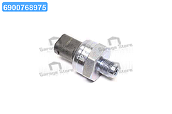 Датчик тиску головного гальмівного циліндра Rodius, Actyon, Kyron, Rexton (вир-во SsangYong) 4854508001