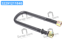 Стремянка ресори передньої Еталон М16х1,5 L=220мм (з шайбою та гайкою Н=22) Преміум (RIDER) А079.04-2902408-22