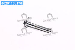 Болт регулювання розвалу коліс MITSUBISHI LANCER VIII, OUTLANDER 06- (Вир-во FEBEST) 0429-010