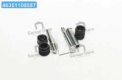 Комплект направляючої гільзи D7052C (вир-во ERT) 410068