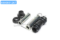 Комплект направляючої гільзи D7054C (вир-во ERT) 410063