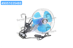 Вентилятор автомобільний 8 дюймів, з перемикачем (прищіпка), 24В  DK-8240