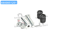 Комплект направляючої гальм. супорта (D7128C) (вир-во ERT) 410098