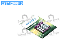 Акумулятор R03 / AAA MULTILIFE 950 mAh Blister 4шт (вир-во Philips) R03B4A95/10