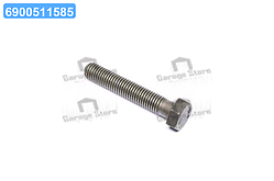 Болт (вир-во GM) 90281736