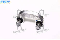 Тяга стаб. AUDI, SKODA, VW передн. вісь (Вир-во Lemferder) 21554 02