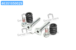 Комплект направляючої гальм. супорта (D7166C) (вир-во ERT) 410180