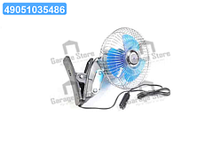 Вентилятор автомобільний 6 дюймів (прещепка), 24В DK-8210