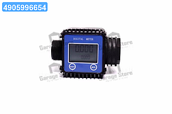 Електронний лічильник насоса для перекачування палива  DK8018