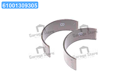 Вкладиш шатунний (вир-во Mobis) 230602G520