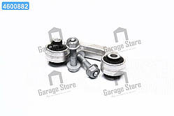 Тяга стаб. AUDI, SEAT передн. вісь (Вир-во Lemferder) 25857 02