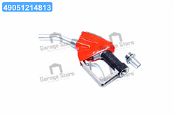 Пістолет паливозаправний, з вбудованим лічильником  DK-17A