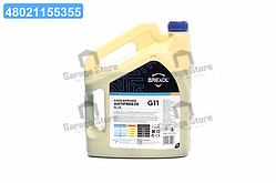 Антифриз  BLUE CONCENTRATE G11 (-80C) 5kg antf-033