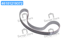 Зубчасті ремені приводу ГРМ PowerGrip (Вир-во Gates) 5639XS