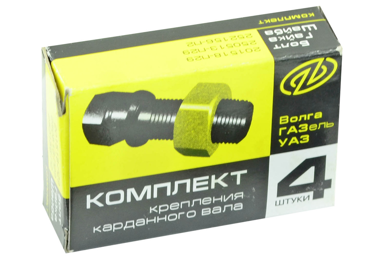Купити Болт карданний УАЗ, Газель, Волга чорний з гровером та гайкою пр ...
