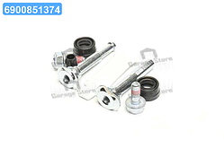 Комплект направляючої гільзи D7046C (вир-во ERT) 410061