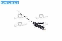 Пістолет продувний 300мм (пластикова ручка) (AIRKRAFT) ABG-01A