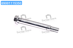 Болт регулювання розвалу коліс MITSUBISHI PAJERO IV 07- (Вир-во FEBEST) 0429-012