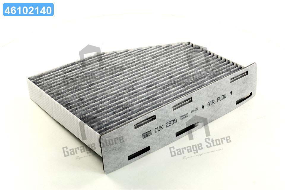 Фільтр салону VW GOLF вугільний (вир-во MANN) CUK2939, фото 1