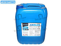 Жидкость AdBlue для снижения выбросов систем SCR (мочевина) 20 л 501579 AUS 32