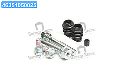 Комплект направляючої гальм. супорта (D7115C) (вир-во ERT) 410129