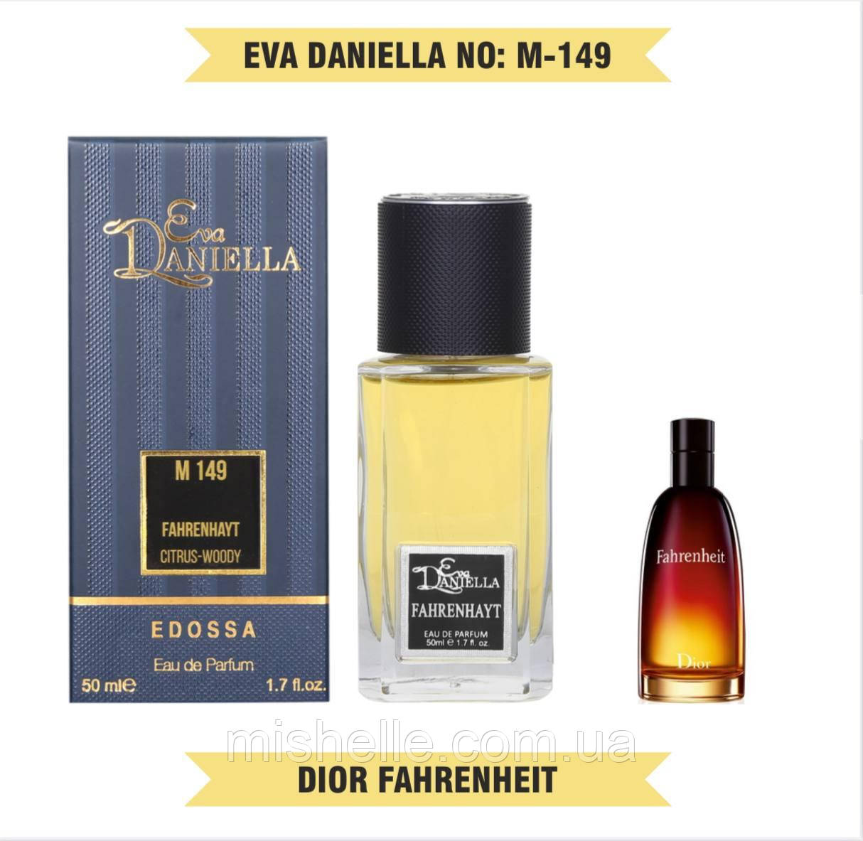 Парфюм Eva Daniella Fahrenhayt 50мл (Аналог Christian Dior Fahrenheit)