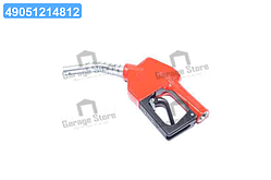 Пістолет паливозаправний, автоматичний  DK-16A