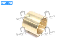 Втулка головки шатуна верхньої Д 65 (вир-во Україна) Д03-025-А