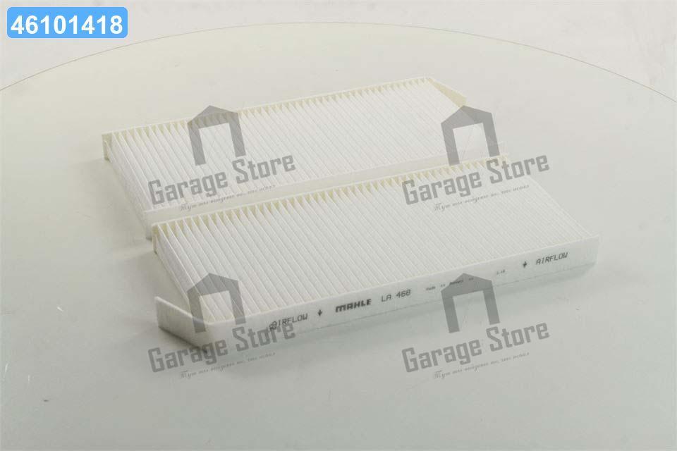 Фільтр салону OPEL MOVANO, RENAULT KANGOO 08- (2шт.) (вир-во KNECHT-MAHLE) LA468/S, фото 1