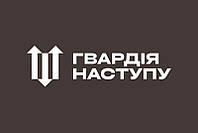 Флаг Гвардии наступления