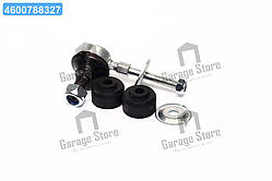 Стабілізатори р/к OPEL (Вир-во Febi) 10517