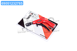 Пістолет пневматичний продувний YATO з турбо-соплом l = 45 мм, повідомлення O = 1/4" (YATO) YT-23722