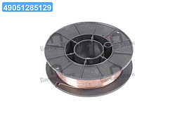 Дріт зварювальний обміднений СВ-08Г2С, D = 0.8мм, 2,0 кг DK-08Г2С-2