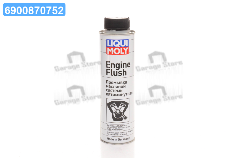 Промивка двигуна ENGINE FLUSH (п'ятихвилинка) 0,3 л 1920/2678, фото 1