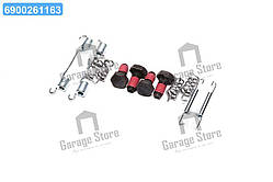 Комплект кріплення гальм. колодок (вир-во Bosch) 1 987 475 077