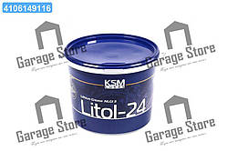 Мастило Літол-24 держстандарт Екстра КСМ-ПРОТЕК (банка 2,7кг) 4106149116