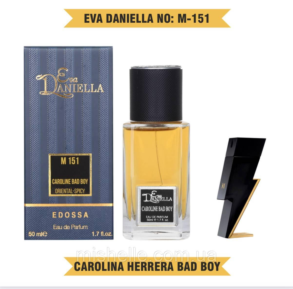 Парфюм Eva Daniella Caroline Bad Boy 50мл (Аналог Carolina Herrera Bad Boy)