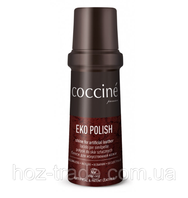 Крем Поліроль для шкірозамінника Екошкіри безбарвний COCCINE EKO POLISH 75 мл